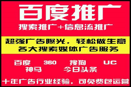 某地区信息流开户案例分享：效果显著，转化率翻倍
